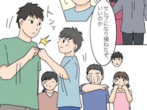 僕の家はここだ。息子が家族として選んだのは、生みの親ではなく育ての親だった【高飛車嫁と献身嫁４９】