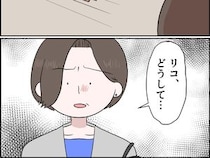 ［１７］孫を置いて消えた娘｜何を考えているのかわからない。解約されたアパートにぽつんと置かれた孫の荷物