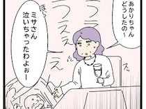 ［１３］自己中義母の迷惑サプライズ｜泣いてるわよ。娘が泣き出してもまるで他人事で食事を続ける義両親と夫