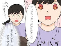 絶対に許さない！大切に育てていたチューリップを何者かに千切られて怒りをあらわにする娘【花泥棒３】