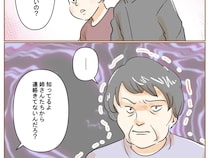 孫同士を比べ続けた義母。娘と息子に距離を置かれても、自分の過ちに気付かない【娘の子嫁の子２０】