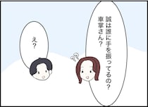 走っている電車にだけ興味を示す子ども。喜んで手を振る先には誰も見えない【コワい体験談２】