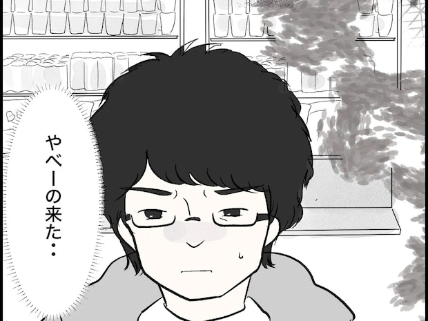 深夜のコンビニでひとりでに開く自動ドア。背後を這う謎の物体に凍りつく【コワい体験談2】