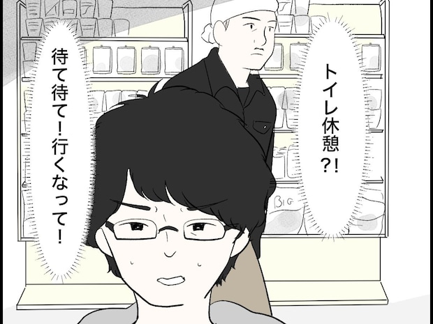 止まらない嫌な予感。人ではないモノが入ったトイレへ向かってしまったトラックの運転手【コワい体験談4】