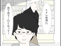 止まらない嫌な予感。人ではないモノが入ったトイレへ向かってしまったトラックの運転手【コワい体験談４】
