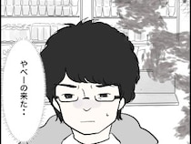 ［３］コワい体験談｜深夜のコンビニでひとりでに開く自動ドア。背後を這う謎の物体に凍りつく