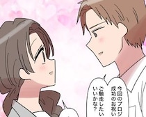 ［３８完］男運の無い私｜プロジェクトは無事に大成功を収め新しい恋の予感も。男に振り回されていた私はもういない