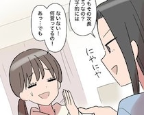 ［３７］男運の無い私｜元彼や後輩へ一泡吹かせる計画は見事に成功！スッキリした気持ちで作戦を立てた友人に報告する