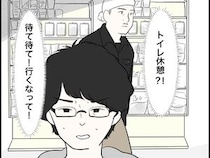［４］コワい体験談｜止まらない嫌な予感。人ではないモノが入ったトイレへ向かってしまったトラックの運転手