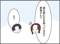 ［２］コワい体験談｜走っている電車にだけ興味を示す子ども。喜んで手を振る先には誰も見えない