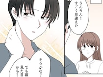 見た目が変われば自信に繋がるはず！ファッション大改造で変身した彼【垢抜けた夫がクズだった話５】