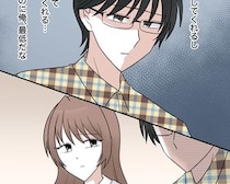 ［３］垢抜けた夫がクズだった話｜付き合い始めた彼女の陽キャ属性に、気遅れする陰キャの彼