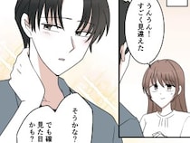 ［５］垢抜けた夫がクズだった話｜見た目が変われば自信に繋がるはず！ファッション大改造で変身した彼