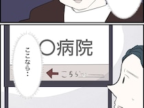バスに乗ったら突然の体調不良で途中下車。導かれた先にあったのは病院だった【コワい体験談７】