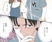 女性たちにさまざまなアプローチを受けた夫が、垢抜け効果をジワジワと実感していく【垢抜けた夫がクズだった話７】