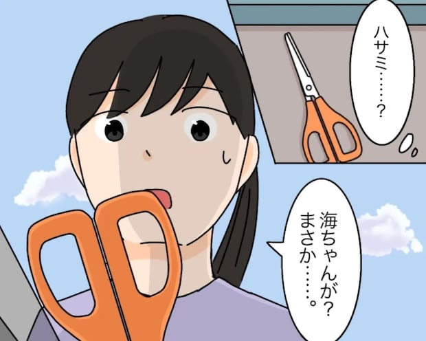 花が無くなる前、チューリップを熱心に眺めている少年がいた【花泥棒１２】