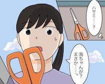 花が無くなる前、チューリップを熱心に眺めている少年がいた【花泥棒１２】