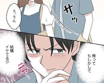 ［７］垢抜けた夫がクズだった話｜女性たちにさまざまなアプローチを受けた夫が、垢抜け効果をジワジワと実感していく