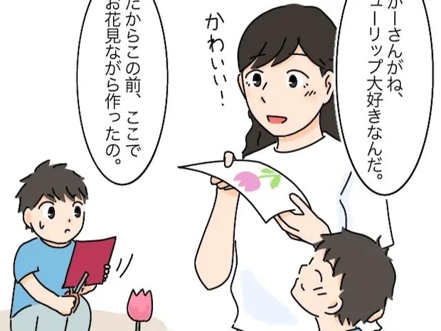 犯人かもしれないと疑った相手は、母親のために画用紙でチューリップを作っていただけだった【花泥棒１４】