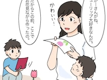 犯人かもしれないと疑った相手は、母親のために画用紙でチューリップを作っていただけだった【花泥棒１４】