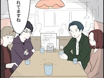 ［１０］コワい体験談｜誰もいない席に置かれた水。まるで話をする仲間たちとは別に何かがいるみたい