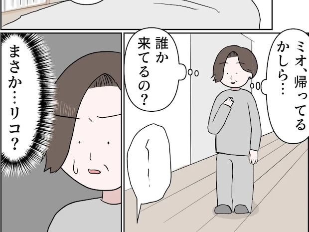 体調不良で眠っている間に訪ねてきた人物は誰?娘が戻ってきたのかと不安になる【孫を置いて消えた娘33】