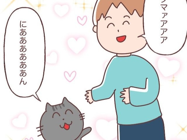 妻と子どもにはツンツンなのに、夫にだけ甘えん坊になる猫のギャップに癒される【やっぱり猫が好き3】