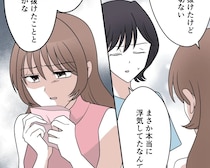 夫に裏切られたことを受け入れられず、垢抜けたことが関係しているのかと嘆く【垢抜けた夫がクズだった話１３】