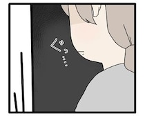 ［１４］嫁いびり義母｜少し休んだだけで義母の肩を持ち家事当番をしなかったと責める夫