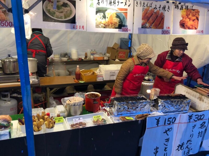 なまはげ柴灯まつり