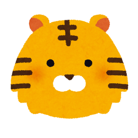 トラ