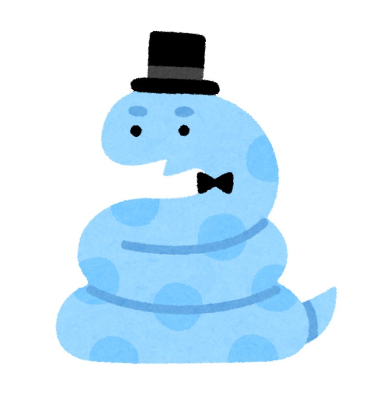 ヘビ