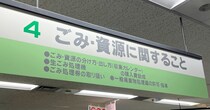 【いまさら感動】「家庭用生ゴミ処理機」を買ったら自治体の助成金で “ほぼ半額” になった！ 申請から交付決定までの流れがこちら