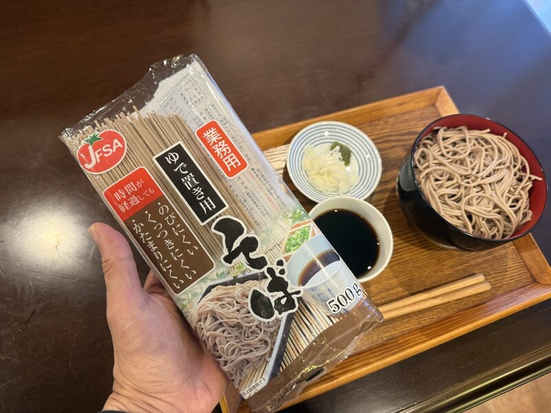 まさに “あの蕎麦” が今ここに!【家そば放浪記】第283束:いわき『食品サトー商会』で買った、JFSA(藤原製麺)『業務用 ゆで置き用そば』430円(1人前86円)