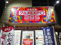 画像をもっと見る