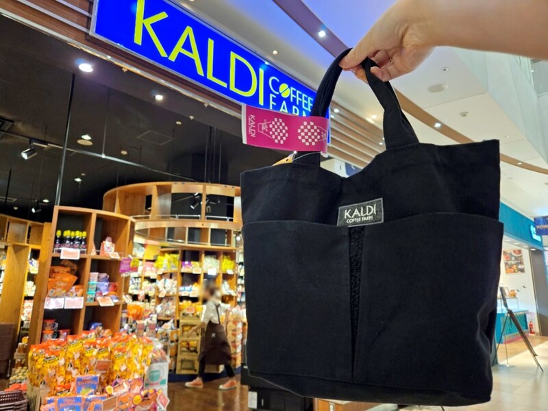 カルディ「コーヒーの日バッグ」の値上がりが止まらないけど、そもそもなんでコーヒーが高いのか調べたら意外な理由だった