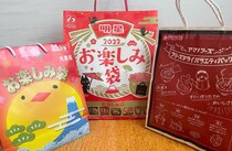 【2022年福袋】「イオン食品」の袋はどれを買ってもハズレなし！ ノベルティが付いているモノまであります