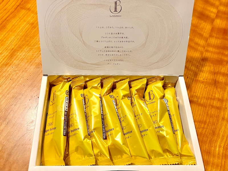 新潟駅でしか買えない1180円の高級ルマンド「クラフトルマンド クリスプ」を買いに行ったら…予想外の事実が判明した