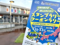 【地獄】挫折ばかりしていた「道の駅スタンプラリー」をガチでやったら一日で何駅めぐれるのかリアル検証
