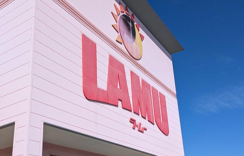 「ラ・ム―」のフランスパンの形と価格に驚いたけど、そんなことより10年前の弁当の価格を知ってめまいがした