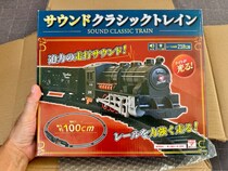【Amazon低評価検証】レールを力強く走る「サウンドクラシックトレイン」を実際に走らせてみた / 口コミは「まともに走らない」「蒸気機関車の音じゃない」など