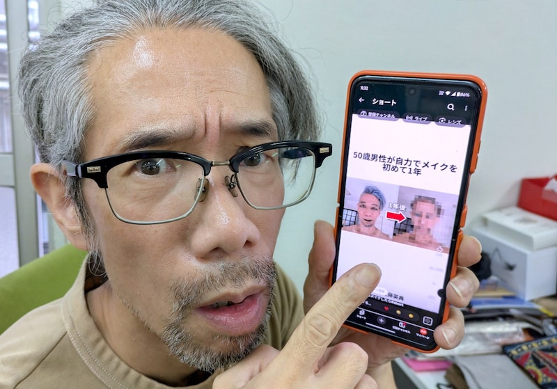 ロケニューの記事を勝手にショート動画にしているヤツに、一言いいに行ったら、なぜか「青春」を感じて泣きそうになった…