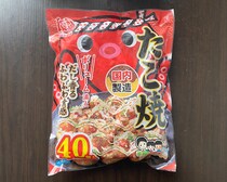 【驚安すぎ】今まで食べた冷凍たこ焼きの中で1番安い「ドンキのたこ焼き」を食べた正直な感想