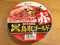 【おこ】東京のコンビニで鳥取名物『牛骨ラーメン』が売られている件について鳥取県民が全く納得していない理由