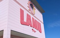 「ラ・ム―」のフランスパンの形と価格に驚いたけど、そんなことより10年前の弁当の価格を知ってめまいがした