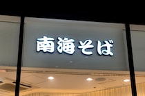 画像をもっと見る