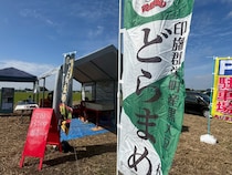 年に2週間しか食べられない幻の枝豆「どらまめ」を発見！ 売り切れ続出も納得の千葉の逸品だった