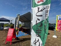 画像をもっと見る