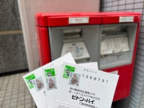 画像をもっと見る