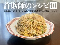 この記事の動画を見る